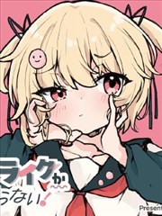 死神 日漫海报