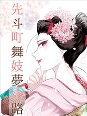 斗罗大陆 国漫海报